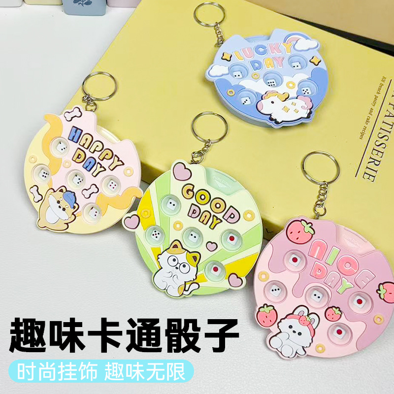 [Various Mixed Hair] Cartoon Round Dice Machine-Bag