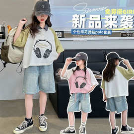 女童夏装套装2024新款洋气女大童韩版短袖休闲衫儿童牛仔裤两件套