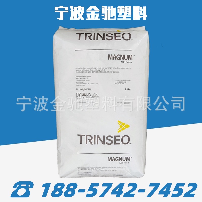 ABS盛禧奧A156 /A290X /3325MT注塑级高流动高光泽抗冲击电器原料