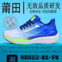 ���ﳬ���w�R39�W���ܲ�Ь��Ůܛ�לp��͸���p��ٴ��������\��Ь