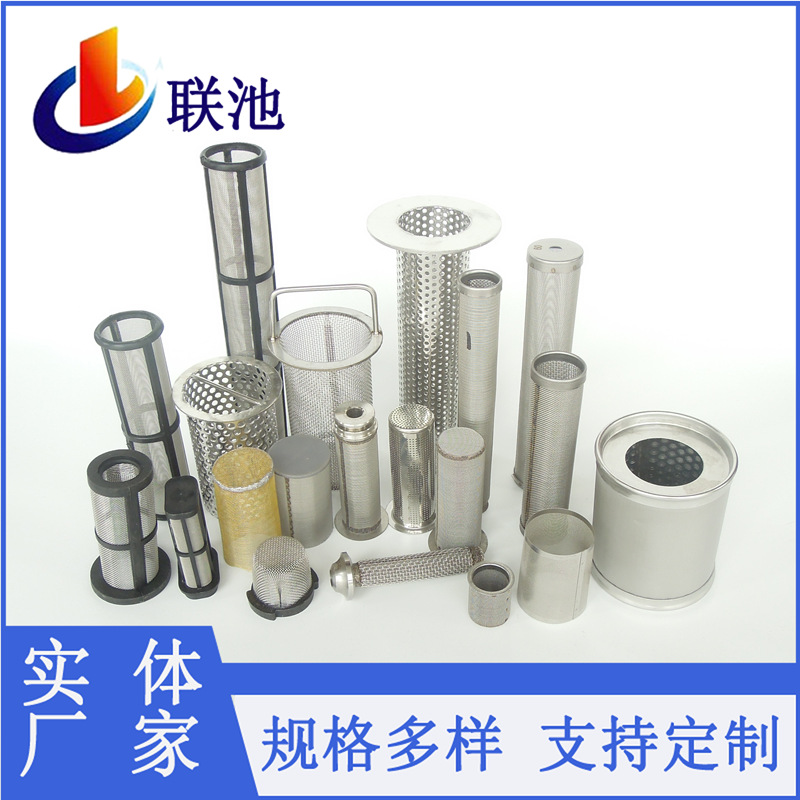 圆柱形包边过滤网筒 高效不锈钢双层编织网提篮式工业用过滤网筒