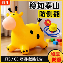 婴幼儿充气跳跳马蹦蹦马加厚宝宝坐骑小马防爆充气马儿童玩具