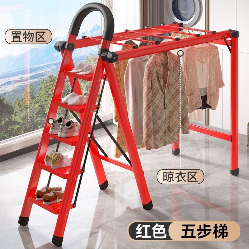 B타입 - 5단 레드 + 빨래건조대