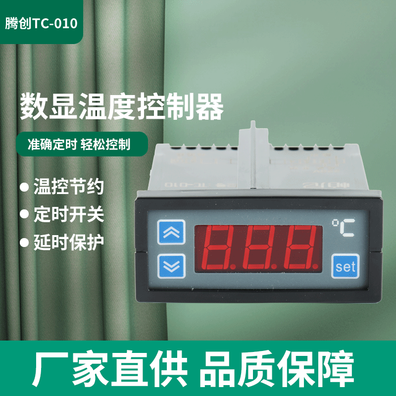 Tc-010 Digital Display Thermostat Refrigeration and Heating Thermostat Intelligent Thermostat with Temperature Probe Temperature Controller Tc-010 Digital Display Thermostat Refrigeration and Heating Thermostat Intelligent Thermostat with Temperature Probe Temperature Controller