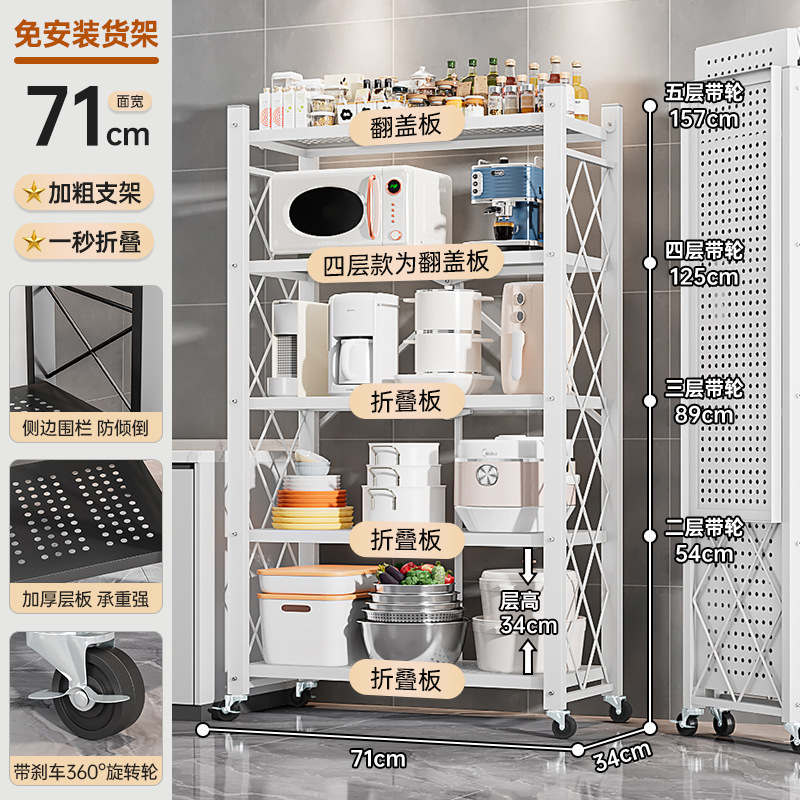 Estantes de acero inoxidable Estantes de almacenamiento Estantes de cocina para el hogar multicapa Estantes de almacenamiento multifunción Estantes de almacenamiento de piso