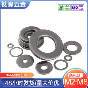 ⁷�������l 304���P�ƽ�|���ɷ����|Ƭ 316�ݽz�|Ȧ�_���AƬ