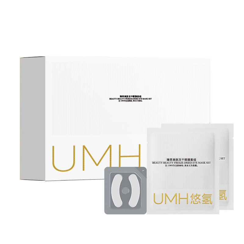 Conjunto de máscara para olhos liofilizada UMH Hydrogen Beauty (conjunto grande)