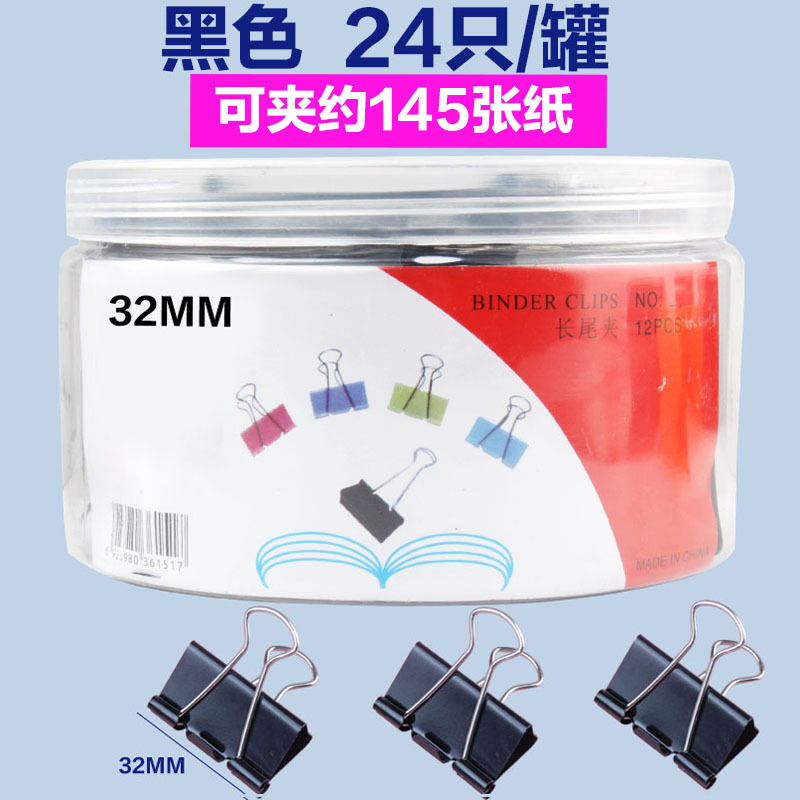 나선형 하드 튜브 검정색 32mm (24개/튜브)