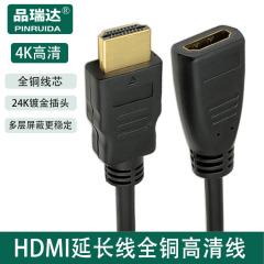 HDMI延長ケーブルHDMI公転母HDMI公対母延長ケーブルhdmi M-F延長ケーブル