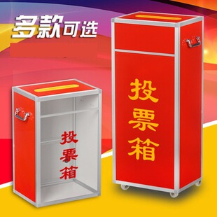 ��С̖ͶƱ�䎧�i͸������ľ�ٛ�书���䎧���ᘷ�����I��