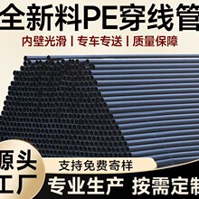 pe������110�в�ʽ·�����ͨ�Ź������|���o��160�����A�񾀹�