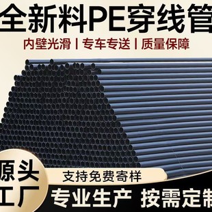 pe������110�в�ʽ·�����ͨ�Ź������|���o��160�����A�񾀹�