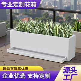 花箱;金属托盘;户外金属桌椅