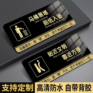 ♔ Toilet Sign, Toilet Easy to Block Toilet Paper Basket Sign, No Smoking Sign, Bathroom Sign