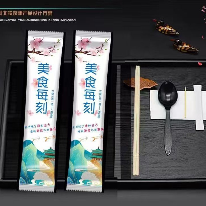 一次性筷子四件套外卖拌饭打包圆筷双生筷加硬勺子纸巾牙签四合一|undefined