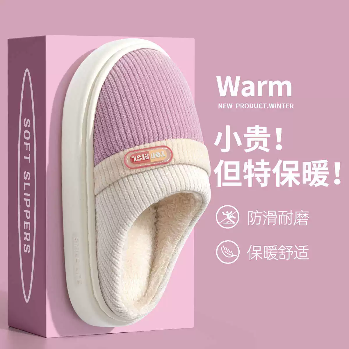 Li Dani мужские хлопчатобумажные тапочки зимой 2024 новый интерьер для дома теплая противоскользящая пара шерстяные тапочки