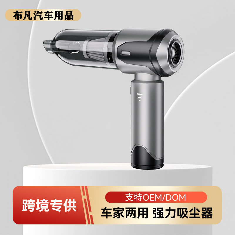 Wireless brushless handheld vacuum cleaner