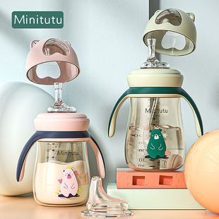 Infant Absorbent Cup with Straw Ppsu Bottle 1 and a Half Years Old to 3 Years Old New Anti-Fall Straw Cup with Good Appearance