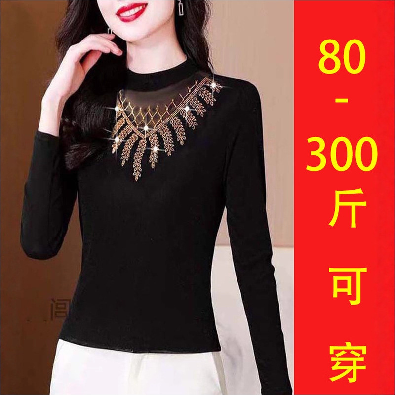 40-150kg Extra Large Stretch Outerwear, Full Body Velvet Bottoming Shirt, Thickened Warm Top with Lace and Diamonds