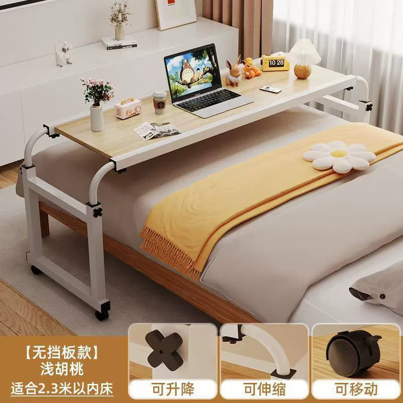 Mesa de cama móvil mesa de computadora mesa de cama doméstica perezosa elevación de dormitorio mesa de cama pequeña mesa de lado de la cama