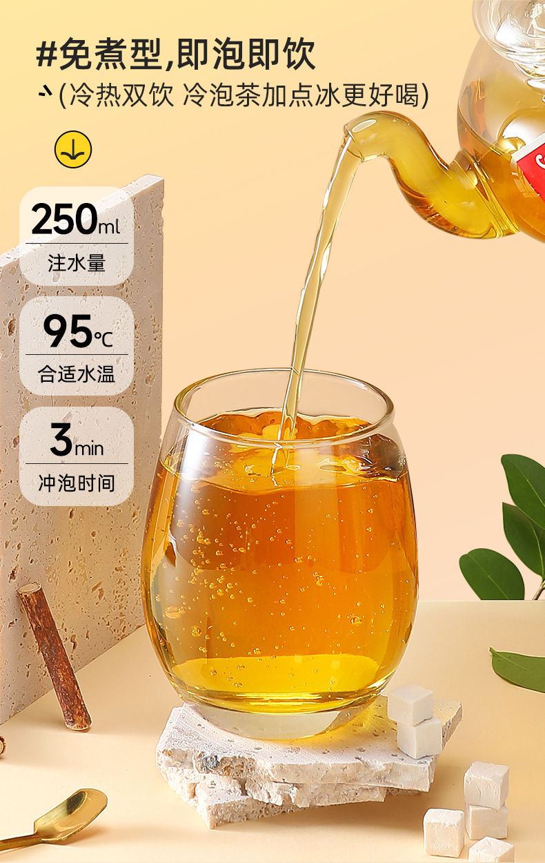 Wuzhimaotao Poria Herbal Tea Blend 120g 12 Bags Cold Brew Flower Tea specifications