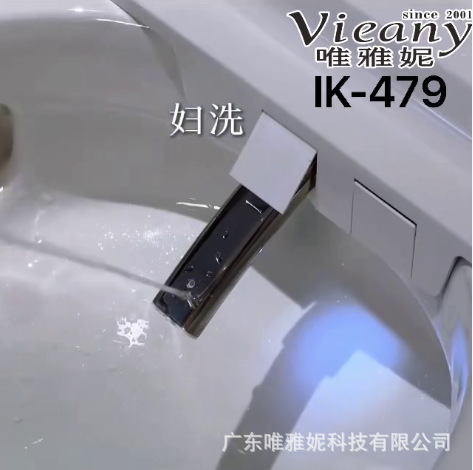 Weiyanie nuevo inodoro inteligente ligero IK - 479 hogar totalmente automático asiento de inodoro calefacción automática