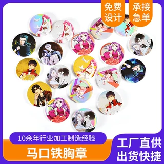 定制三角洲行动吧唧卡通动漫周边吧唧胸章团徽mini瓶盖吧唧徽章