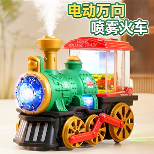 Electric Children's Toys Steam Train Universal Wheel Spray Locomotive Model Toy Car Wholesale Cooling Spray