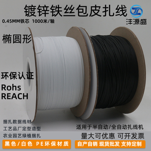 1000��PE�����z�����z���E�A0.45mm���\�Ԅ��@���C�����S��ֱ�N