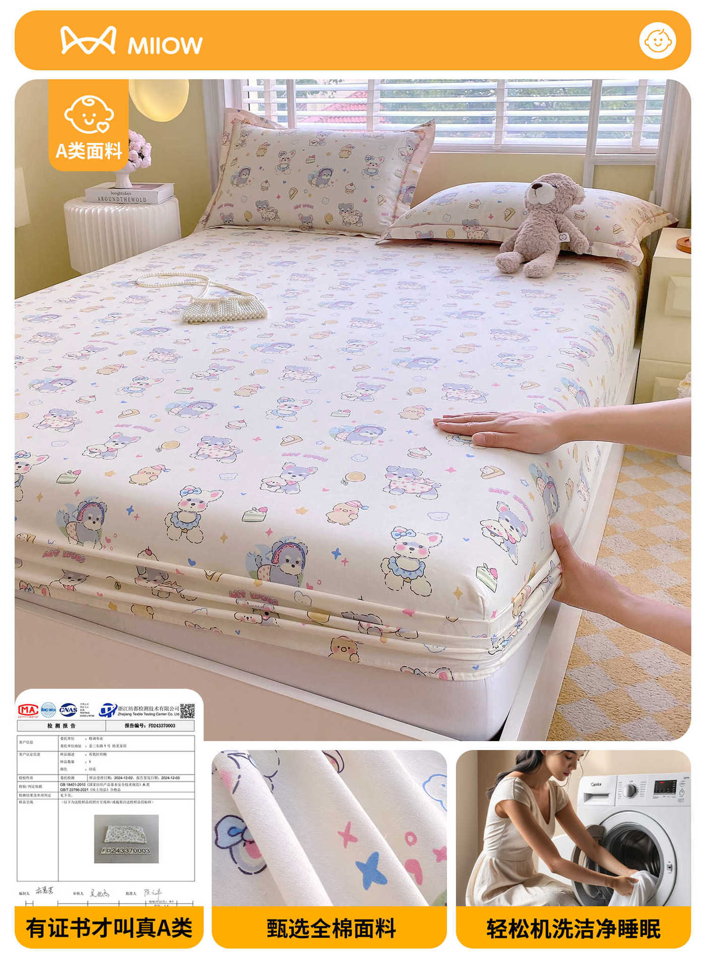 Colcha de algodón de una sola pieza 100 algodón cubierta protectora de colchón de dibujos animados para niños 2025 nueva cubierta de cama con todo incluido