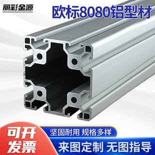 ���I�X�ͲĚW��8080�X�Ͻ��Ͳ�������ܿ��80x120�ӹ���ˮ��