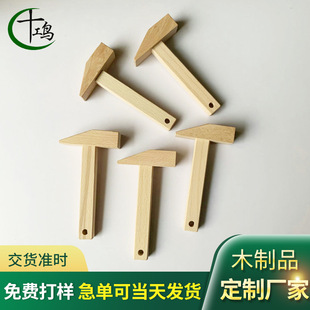 �Ԡ��� ľ�|��Ħ�N��ľ���N��ľľ�N�Ӄ�ͯ���ƽ�^diy�ֹ�Сľ�