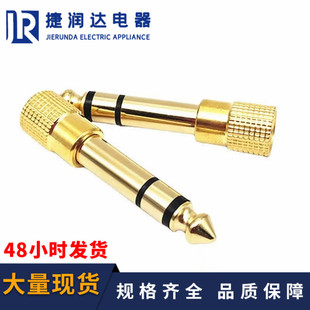 ���l6.5�D3.5�D���^�����LԒͲ���C3.5mmĸ���D6.35�����^С�D��