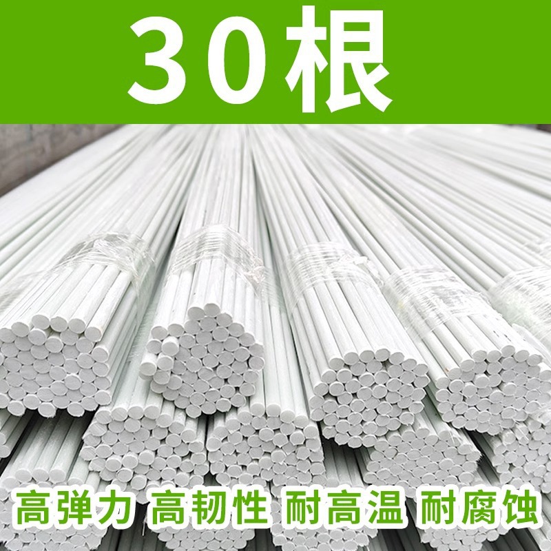 30개(단단한 국가 표준 전체 크기) - 단단한 4mm 두께 1m 길이(스팬 0.5-0.5)