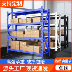 中型倉庫棚倉庫スーパー工場多層物置駅宅配棚棚棚棚棚棚棚展示棚