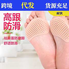 硅胶减震透气蜂窝前掌垫防臭防痛按摩缓压半码垫五指前掌护脚鞋垫