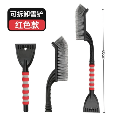shovel car defrosting shovel artifact: Kempinq və səyahət - 2-in-1-extended-red-two-in-one-extended-versionredremovable-sweeping-snoweliminate-icedefrost-color-removable-snow-removal-ice-removal-and-defrosting