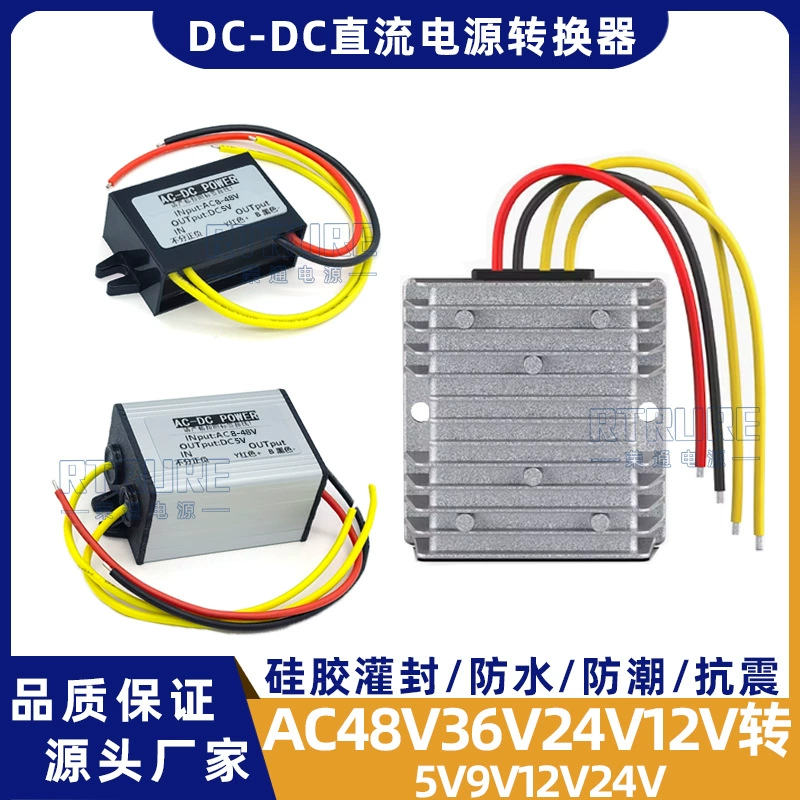 Преобразователь мощности AC48V в DC5V, модуль стабилизации напряжения, понижающий переменный в постоянный ток, водонепроницаемый автомобильный умный 12 В
