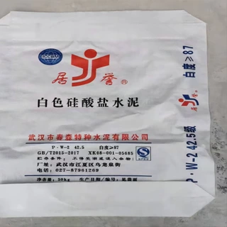 武汉批发 白水泥 32.5型白水泥 42.5型白水泥 快干水泥