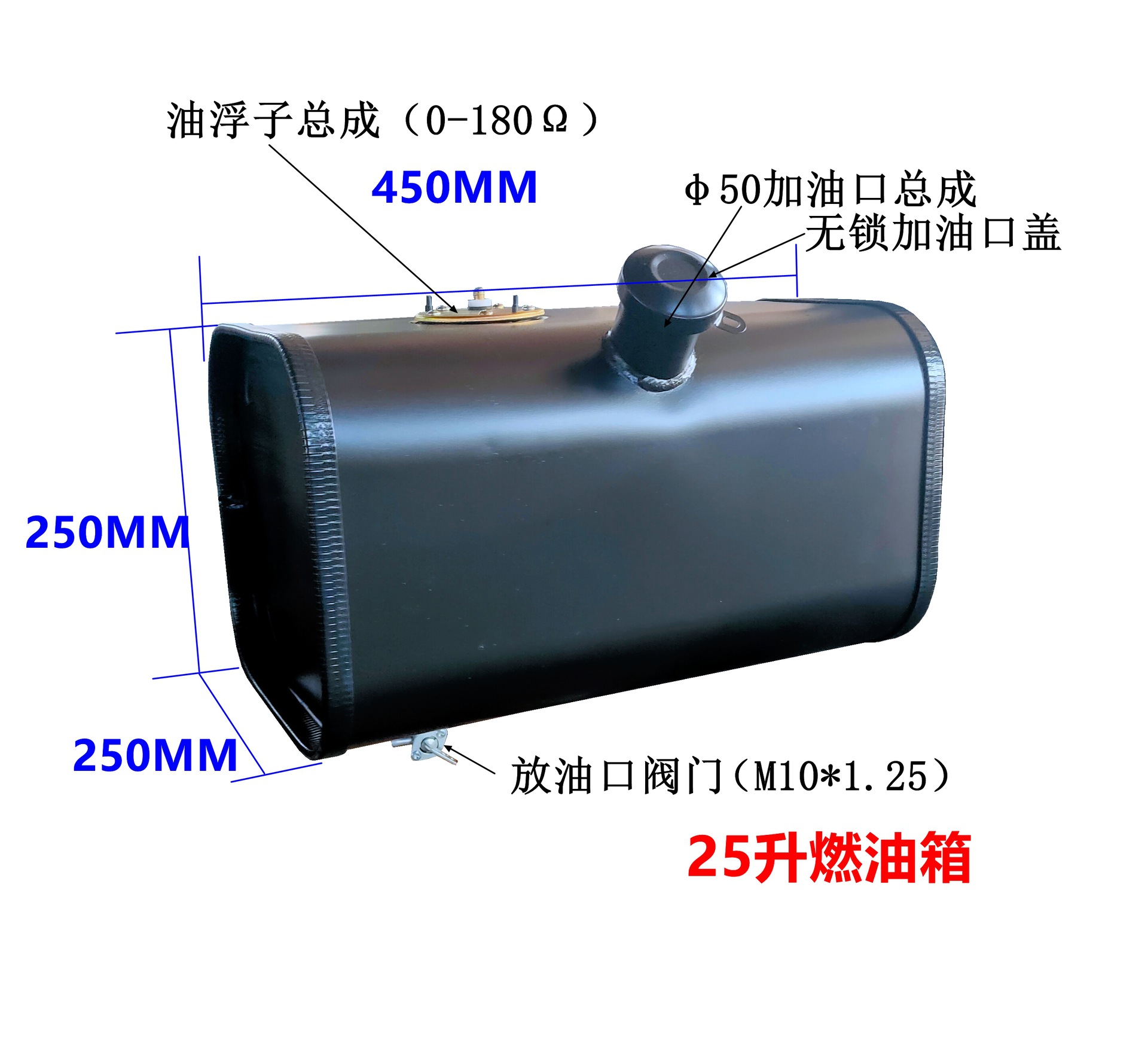 Manufacturer customizes thickened fuel tanks for light trucks, tractors, diesel tanks, car fuel tanks, and modified auxiliary fuel tanks