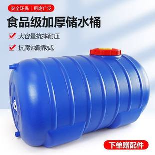 ��Ͱ��ˮͰˮ������ˮ���������܇ʳƷ������ˮͰ����������ʽ