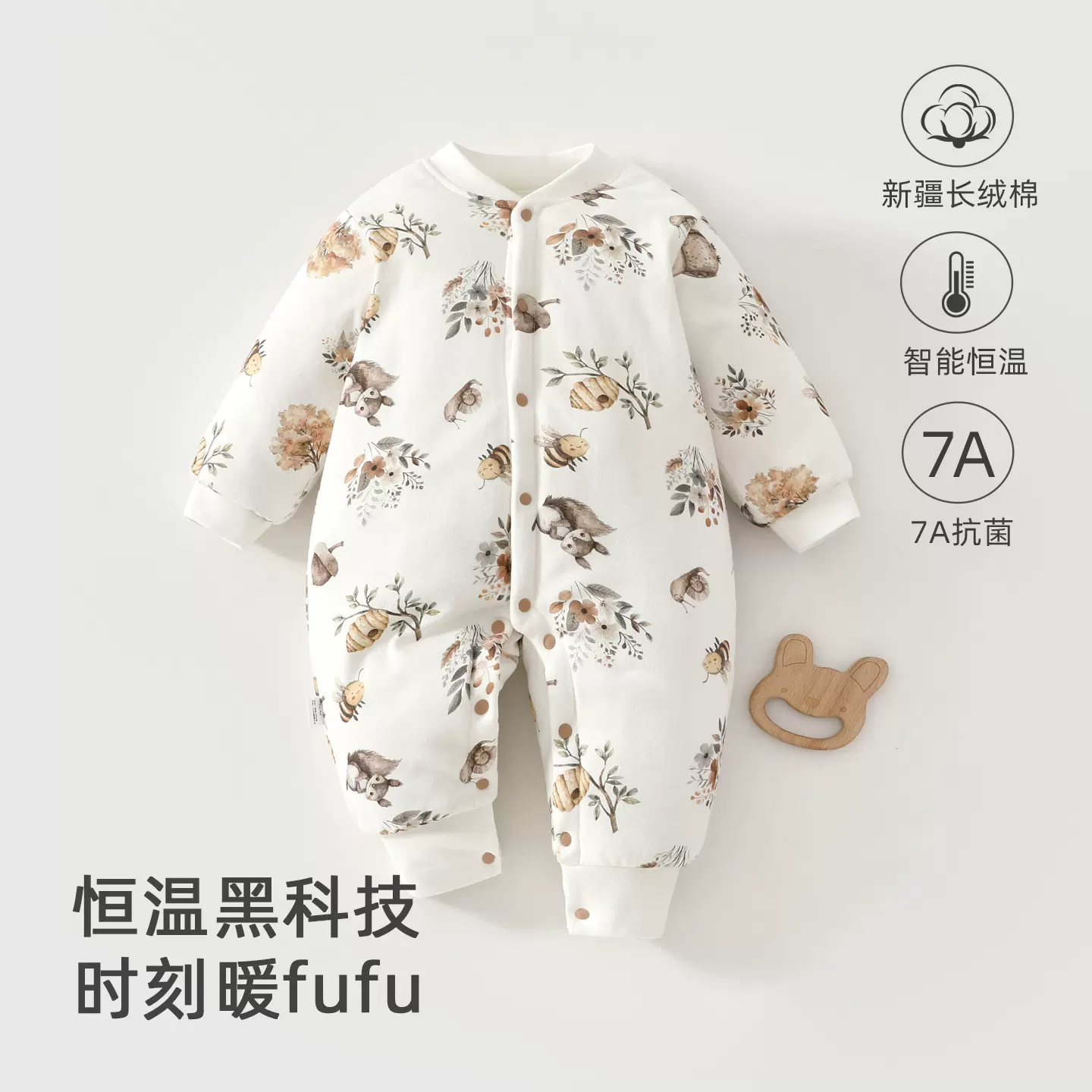 新生儿夹棉连体衣纯棉A类恒温棉冬季宝宝衣服120g棉袄安阳婴童装