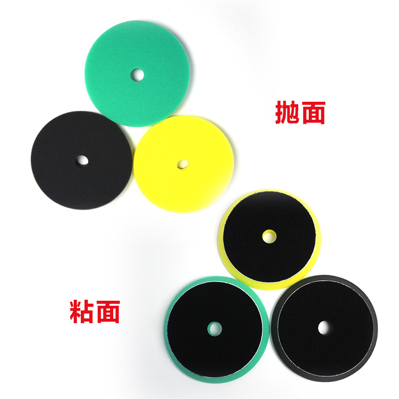 汽车美容海绵抛光垫加硬背板斜边海绵轮削切盘打蜡海绵盘套装