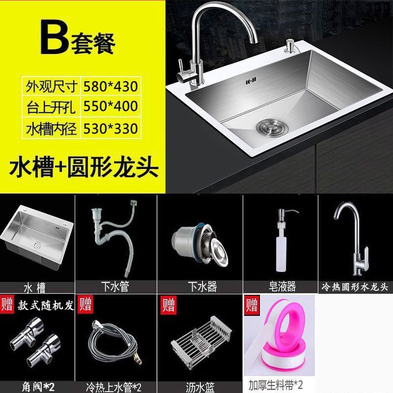 [58OX43O] 두꺼운 싱글 슬롯 B 베스트 셀링 패키지 [핫 앤 콜드 라운드 수도꼭지] 풀 세트