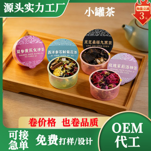 С�޲��p���S��Ů�������ʯ���ջ����`֥�źڲ��B�����趨 ��