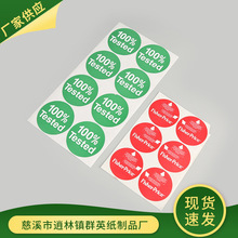 ȺӢ����ӡˢ������̖���N���Q���ڮaƷ�����z���N��ɫ�����z