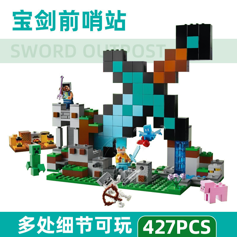 新しいマインクラフトエンドポータル機関冥界ポータルダンジョンビルディングブロック組み立ておもちゃ送料無料|undefined