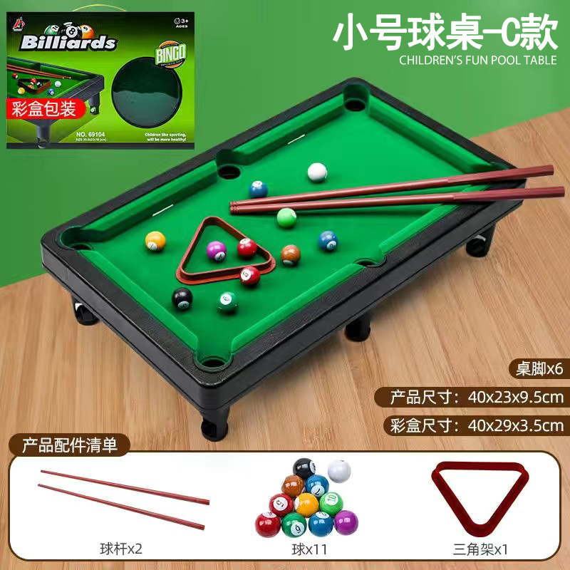 69104 # 소형 당구대 C형 [컬러박스]