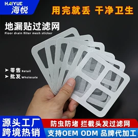 其他家务清洁;胸贴、乳贴;防打鼾用品