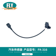 FLY���R��܇������FK-316 �ضȂ�����KS240/NE16-50319/12 709